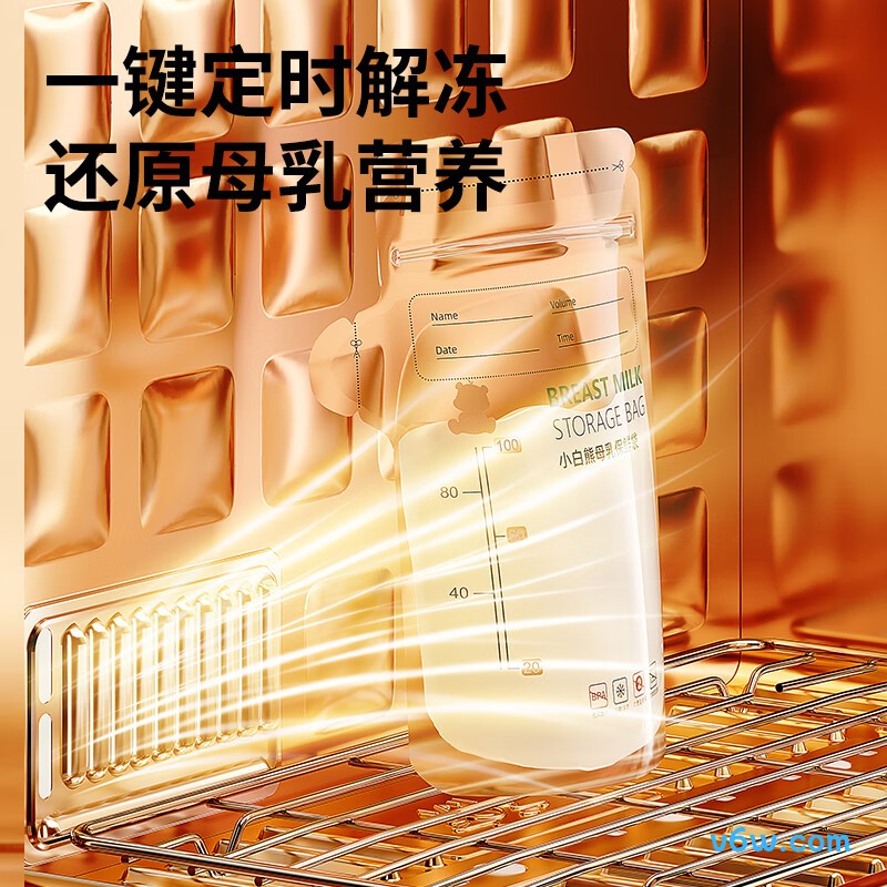 小白熊HL-5088奶瓶消毒柜图片