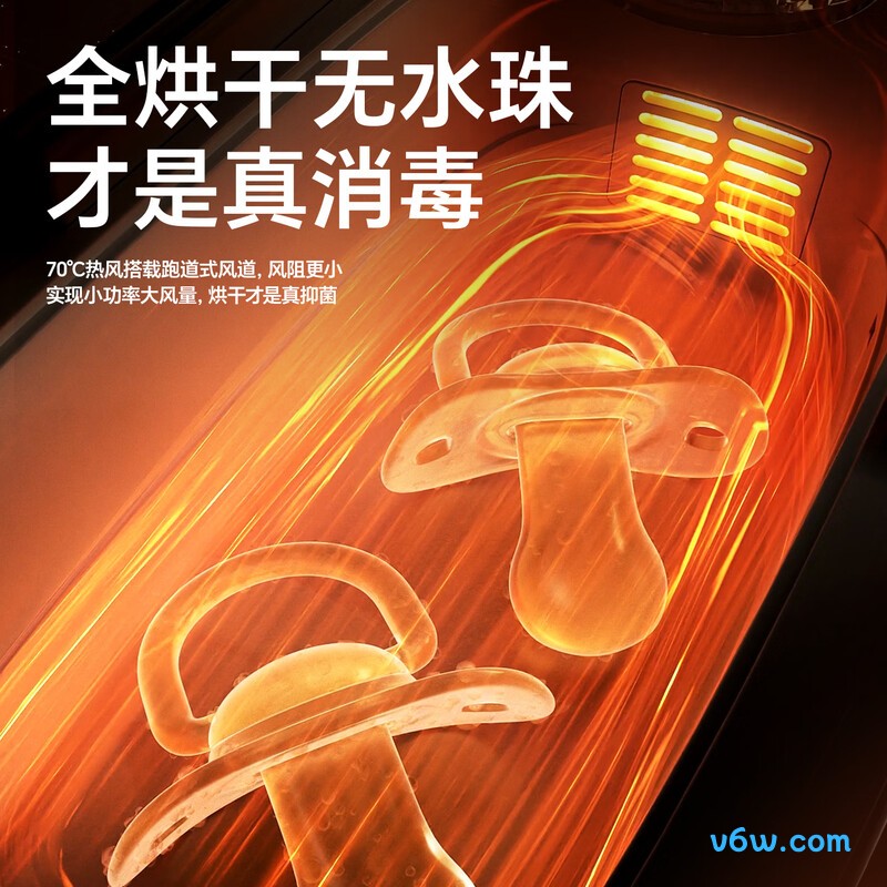 小熊XDG-F20V1奶瓶消毒柜图片