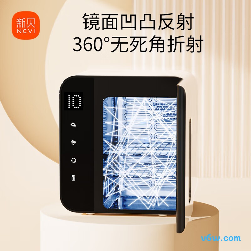 新贝紫外线10L8016-2奶瓶消毒柜图片