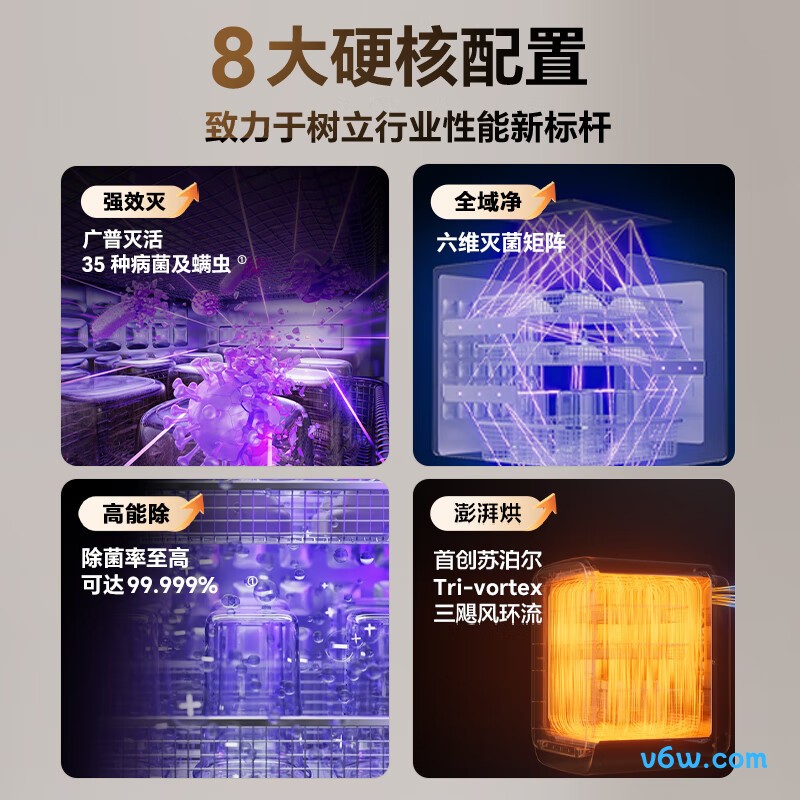 苏泊尔XD15B奶瓶消毒柜图片