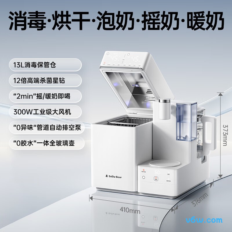 小白熊HL-5110奶瓶消毒柜图片