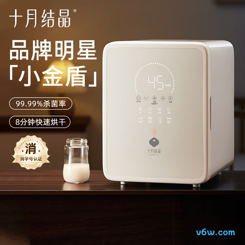 十月结晶小金盾