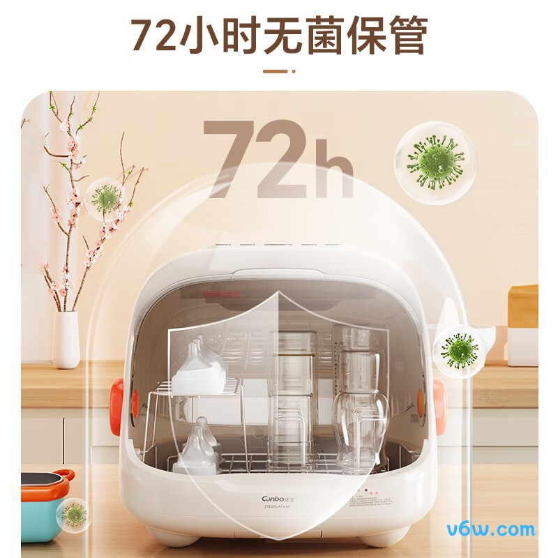 康宝ZTD20-A2 max奶瓶消毒柜图片