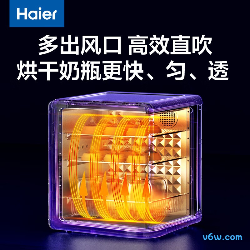 海尔HBS-U351W奶瓶消毒柜图片
