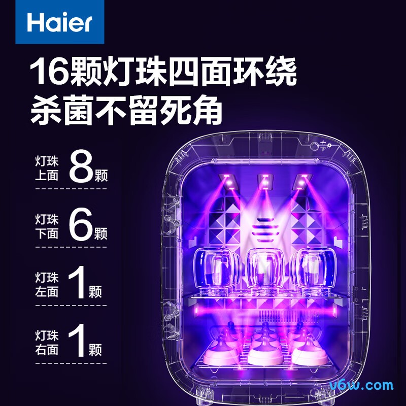 海尔HBS-U304D奶瓶消毒柜图片
