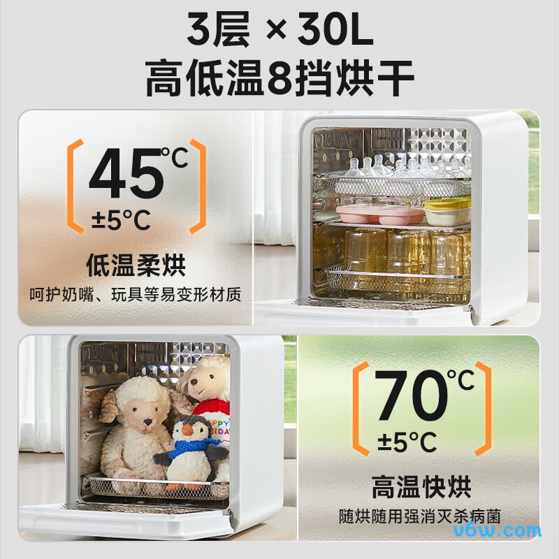 大宇DY-XD21奶瓶消毒柜图片