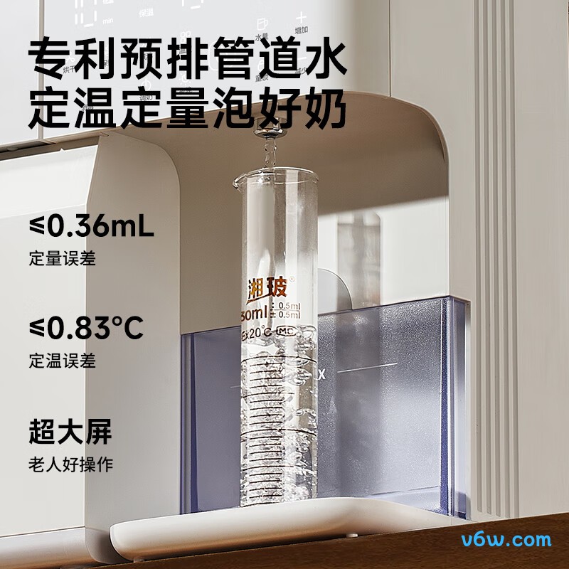 小白熊08953奶瓶消毒柜图片