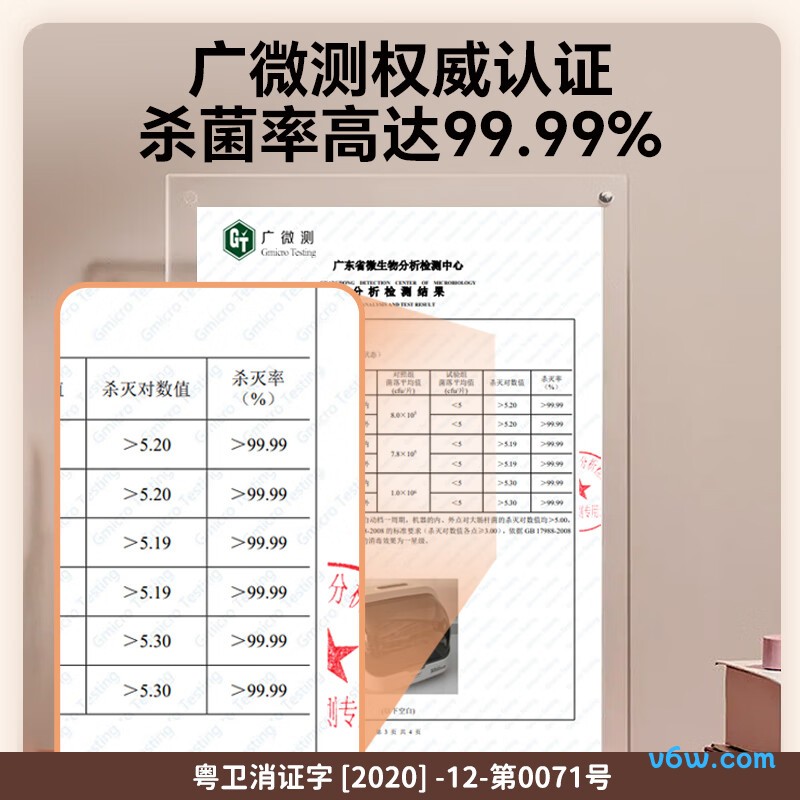 康宝ZTD20-A7+TNQ-KB007奶瓶消毒柜图片