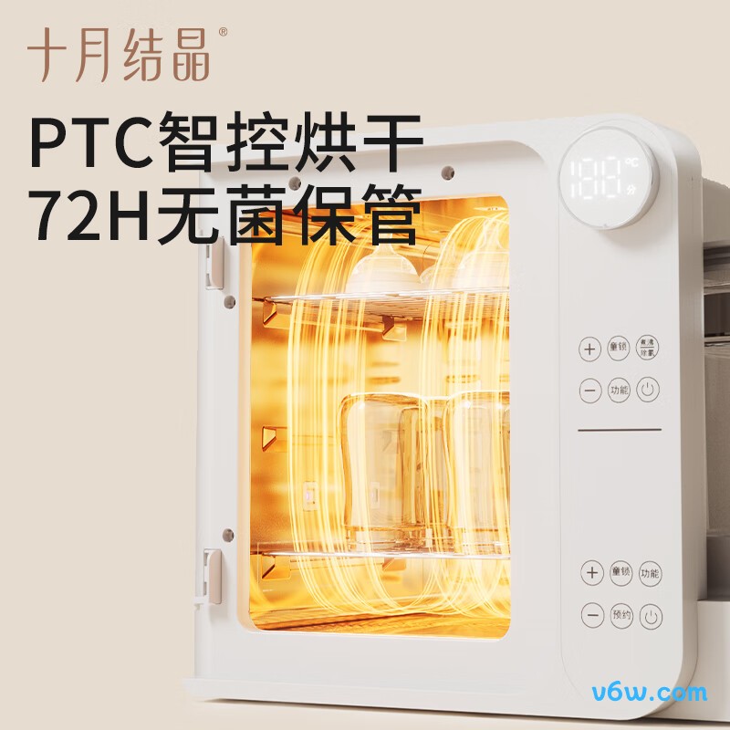 十月结晶多合一奶瓶消毒柜图片