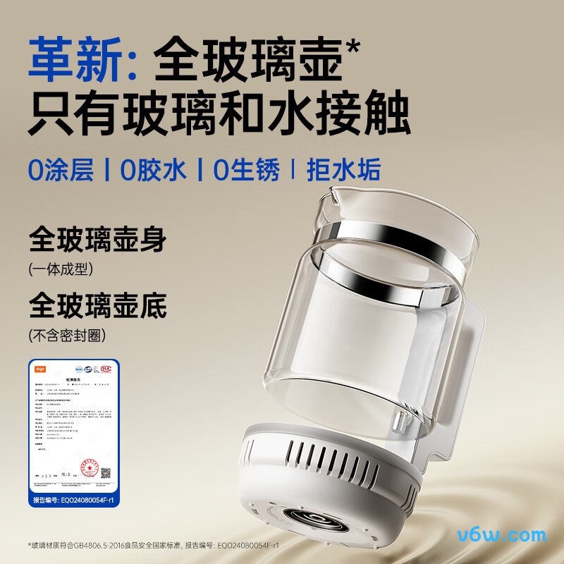 小白熊08958奶瓶消毒柜图片