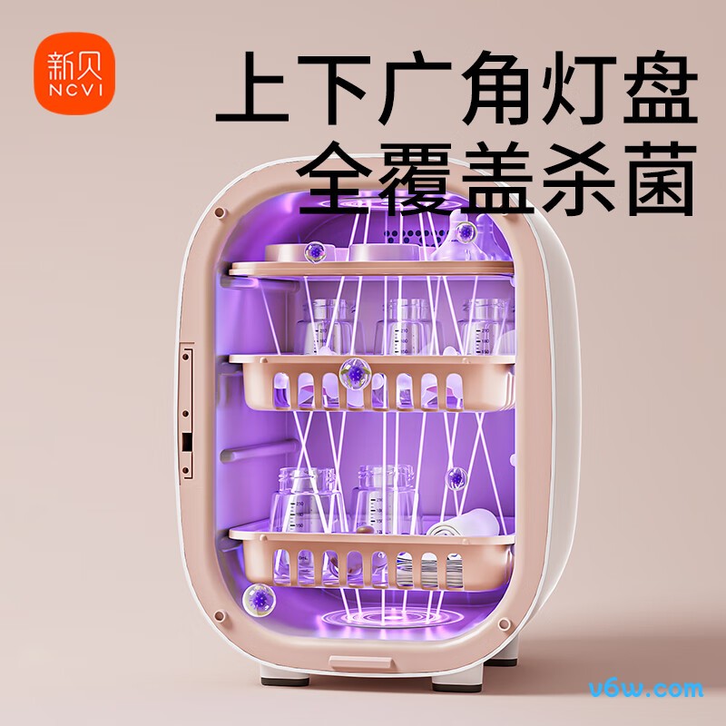 新贝紫外线20L8030奶瓶消毒柜图片