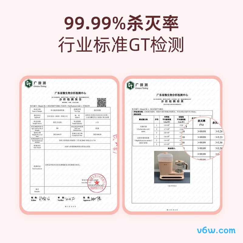 孕贝X9奶瓶消毒柜图片