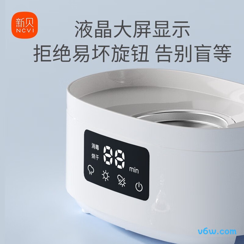 新贝奶瓶奶瓶消毒柜图片