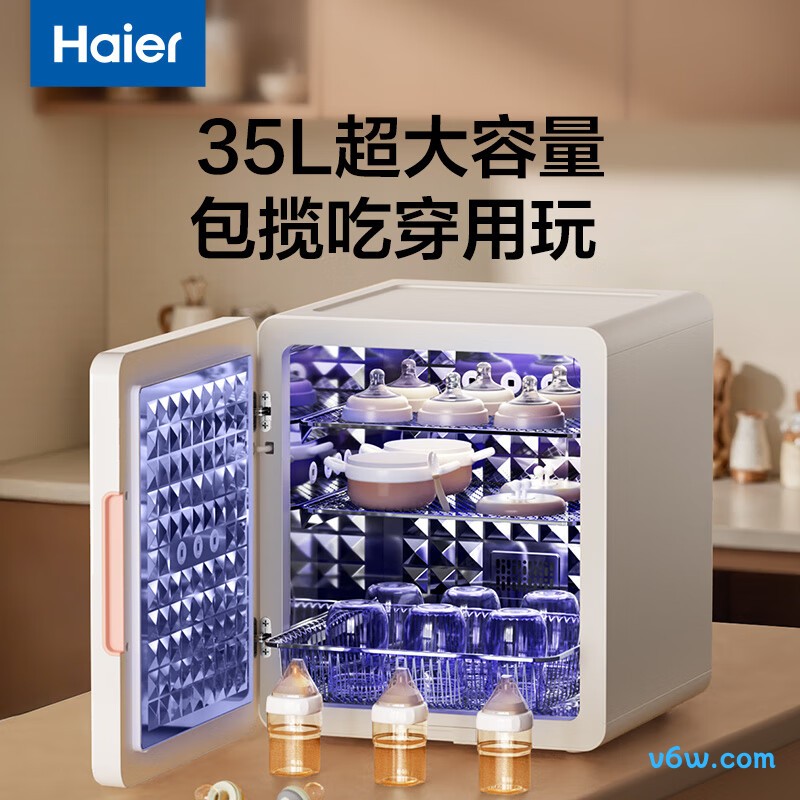 海尔HBS-U352W奶瓶消毒柜图片