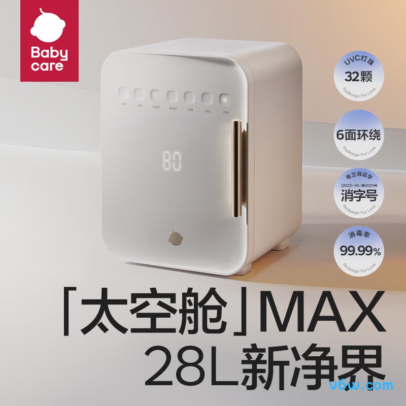 Babycare婴儿奶瓶2件套