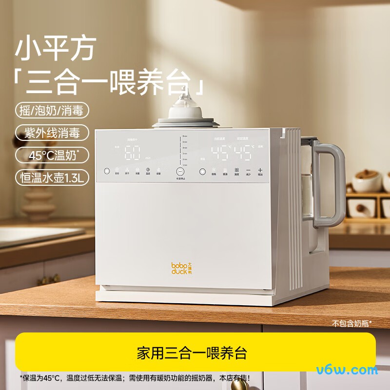 大嘴鸭 BD6279奶瓶消毒柜图片