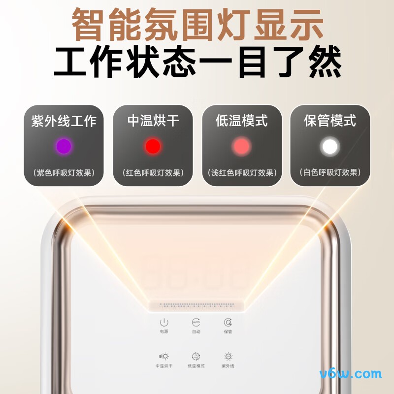 康宝ZTD23-A8奶瓶消毒柜图片