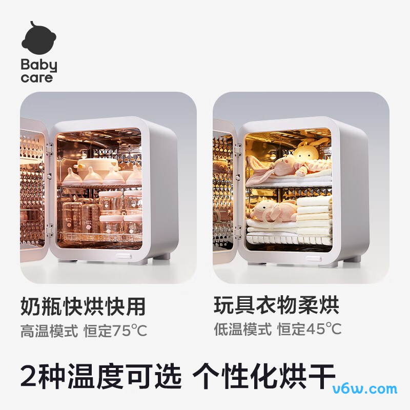 babycare28L奶瓶消毒柜图片