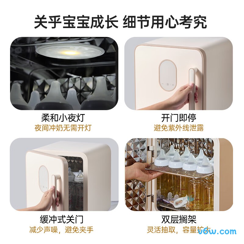 小熊ZTD25-B23D5奶瓶消毒柜图片