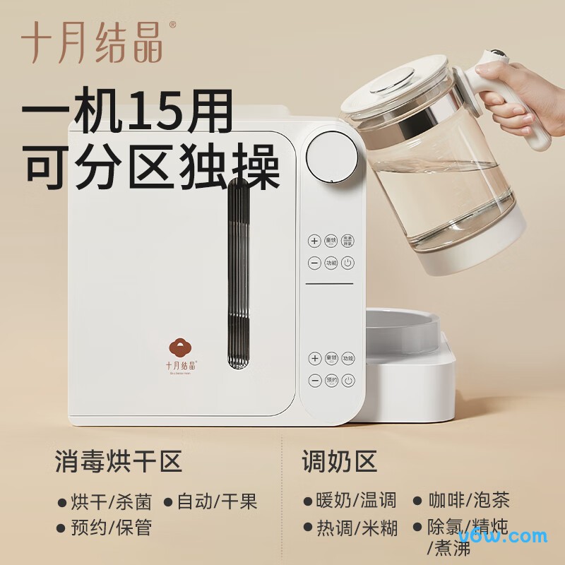 十月结晶多合一奶瓶消毒柜图片