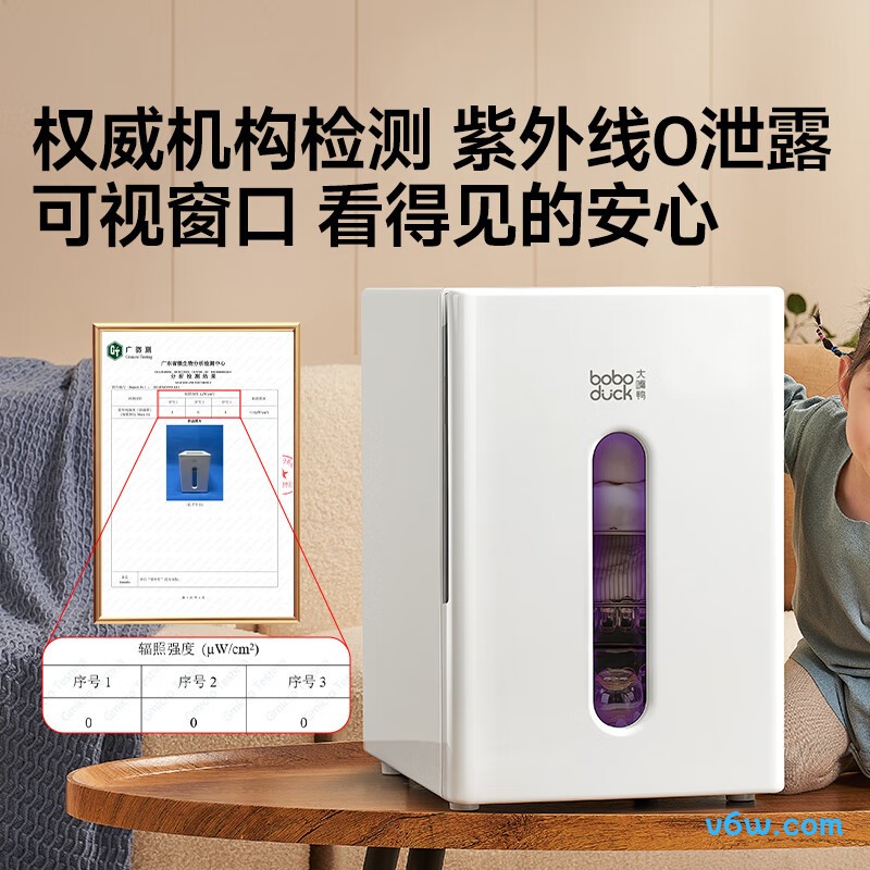 大嘴鸭BD6601奶瓶消毒柜图片