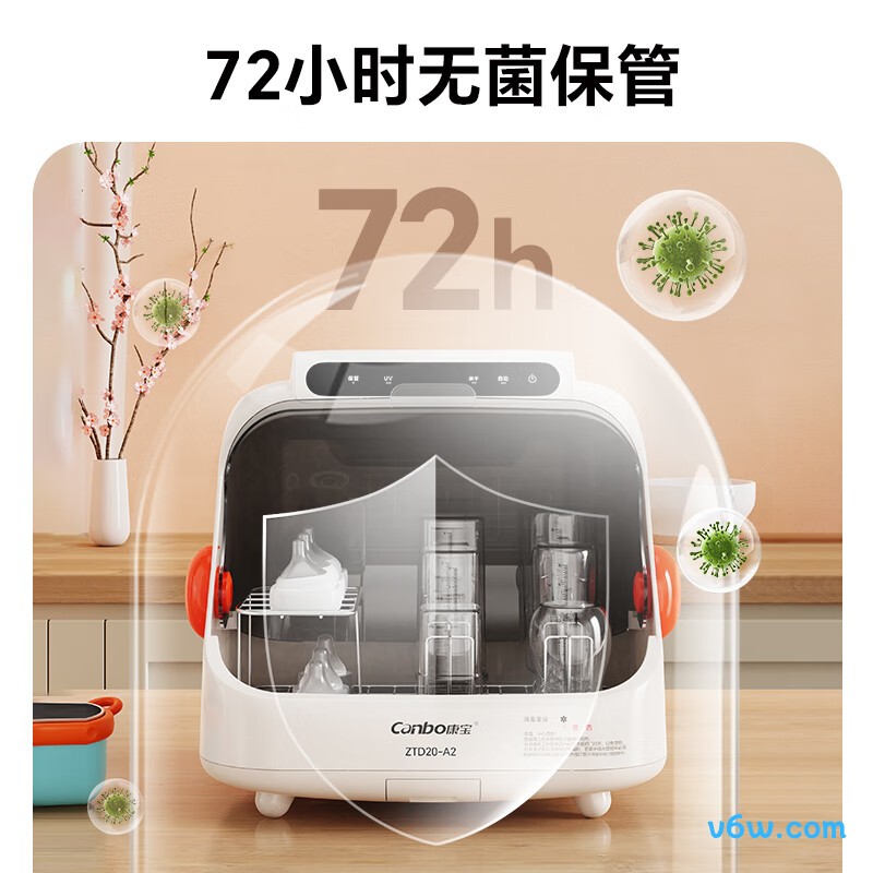 康宝ZTD20-A2奶瓶消毒柜图片