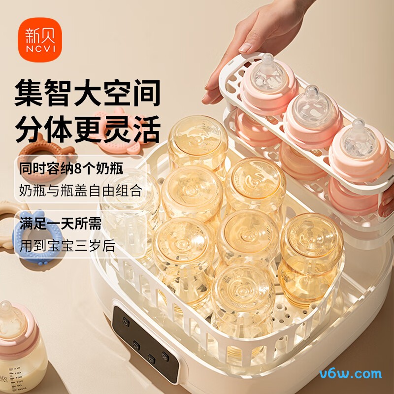 新贝消毒锅奶瓶消毒柜图片