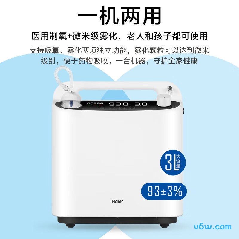 海尔CP303W医用制氧机图片