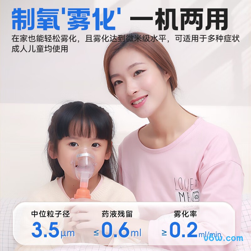 可孚KF10-5YW医用制氧机图片