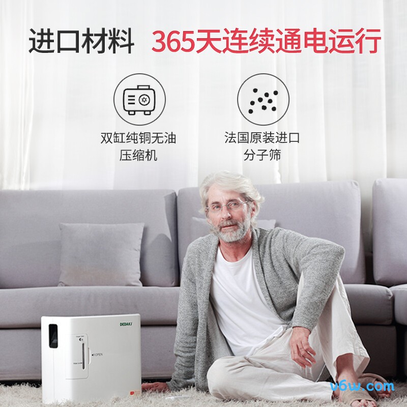 DEDAKJ2SW制氧机图片