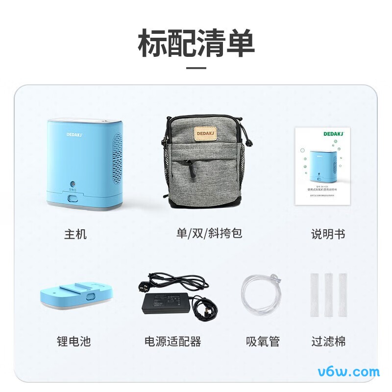 DEDAKJKH22-Y105制氧机图片