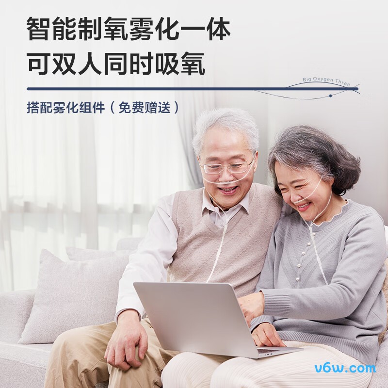 海尔ZY-5TW医用制氧机图片