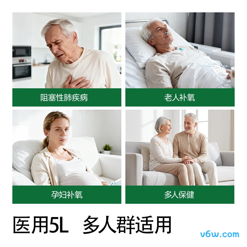 麦德哈特氢氧一体机医用制氧机图片