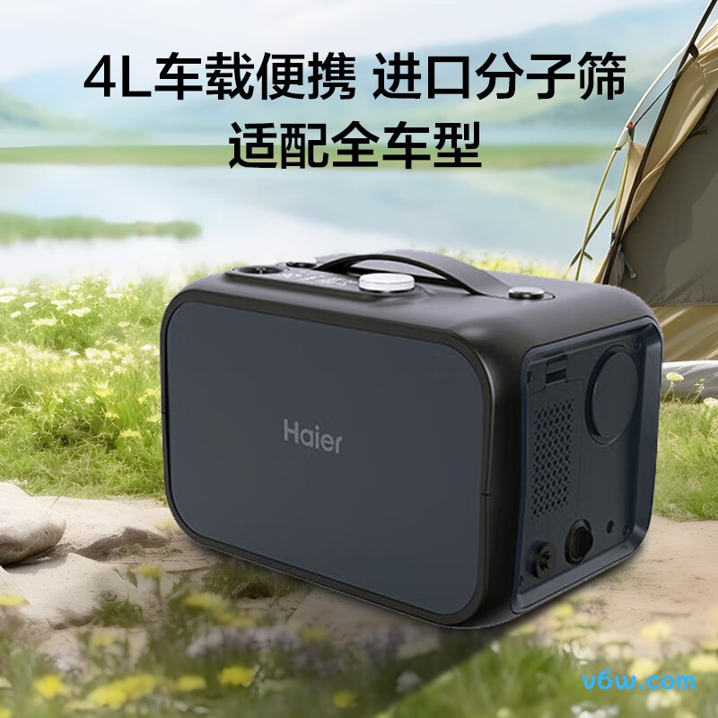 海尔Everest-5A制氧机图片