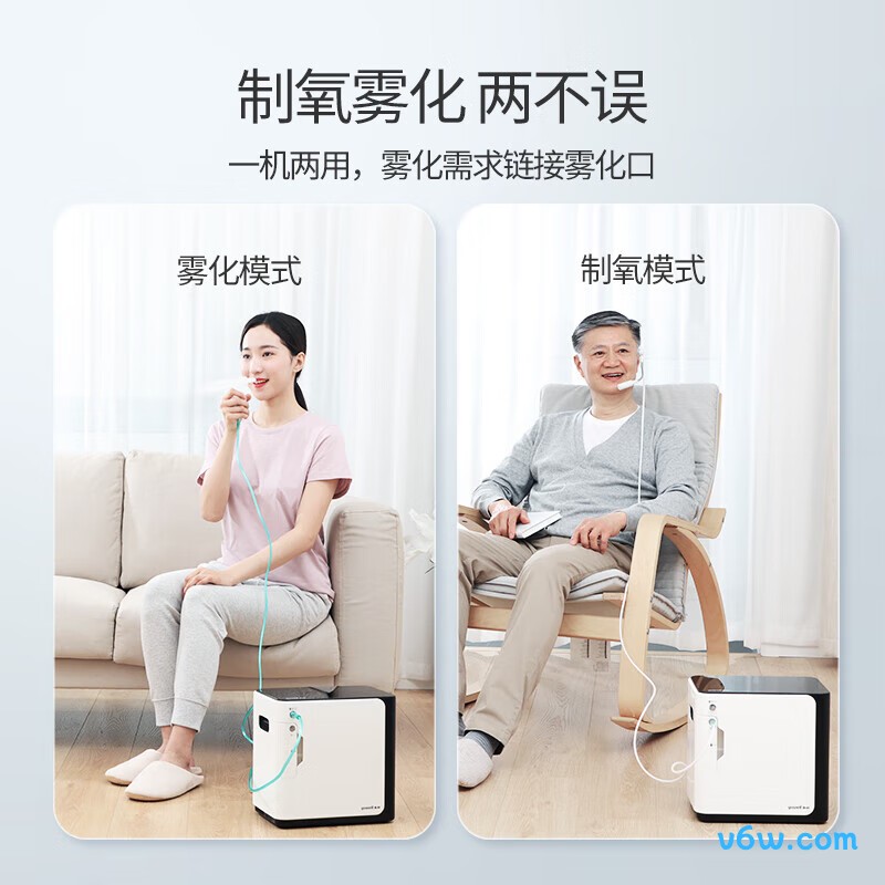 鱼跃5L制氧机图片