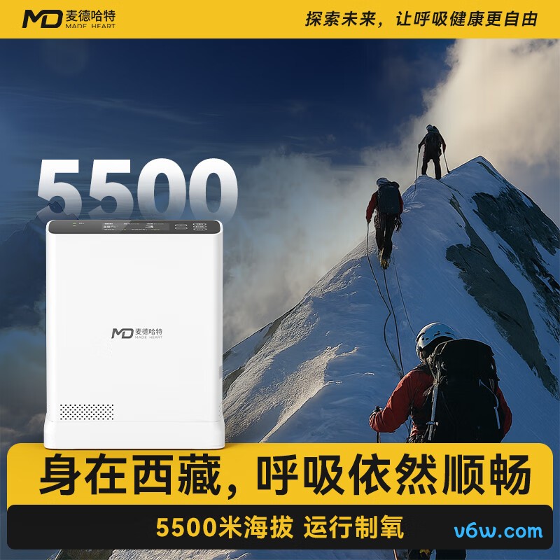 麦德哈特CP5S制氧机图片
