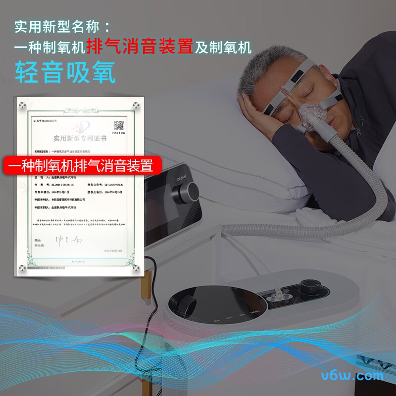 尚瑞JAY-515W医用制氧机图片