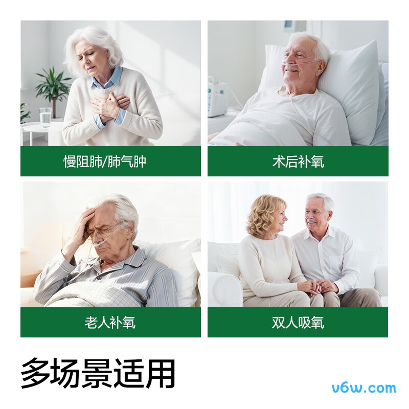 麦德哈特 10L医用制氧机图片