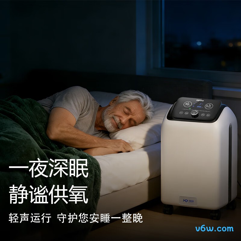 麦德哈特氢氧一体机医用制氧机图片