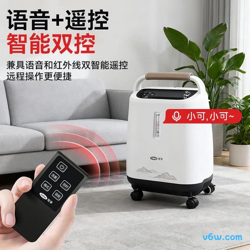可孚5L医用制氧机图片