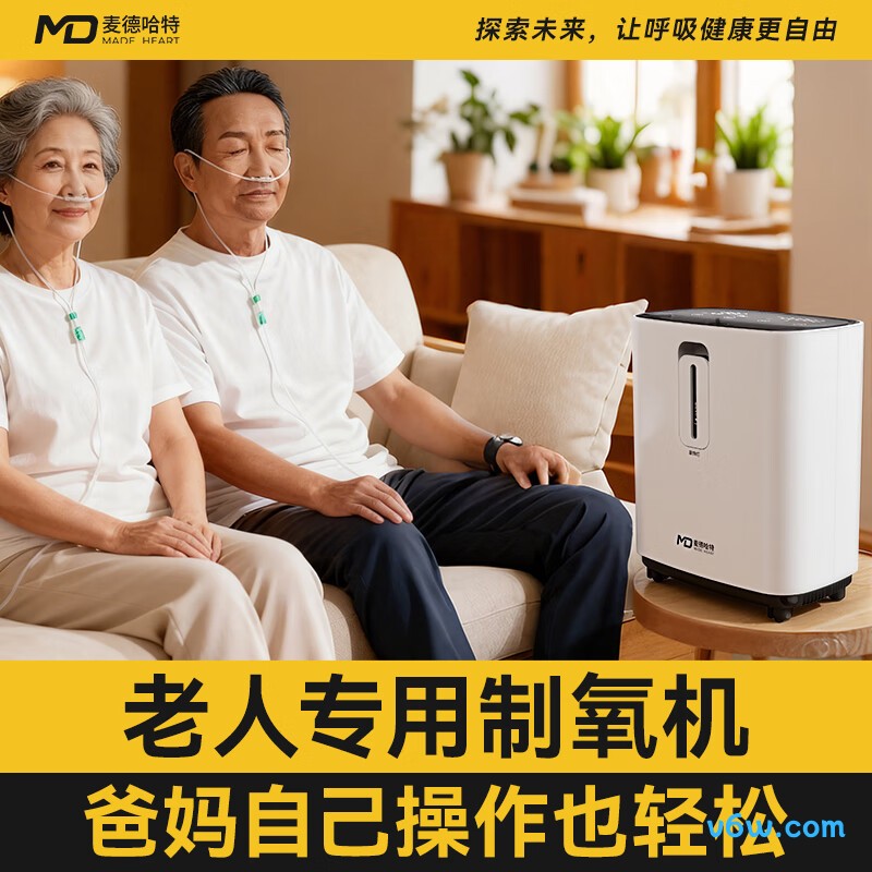 麦德哈特 3L医用制氧机图片