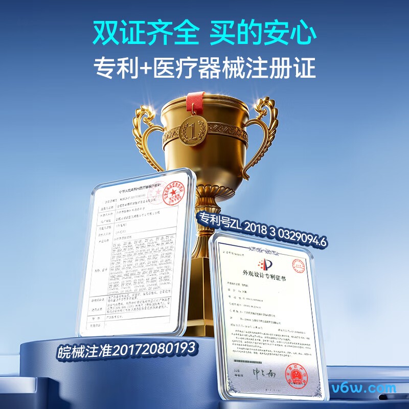 麦德哈特 3L医用制氧机图片