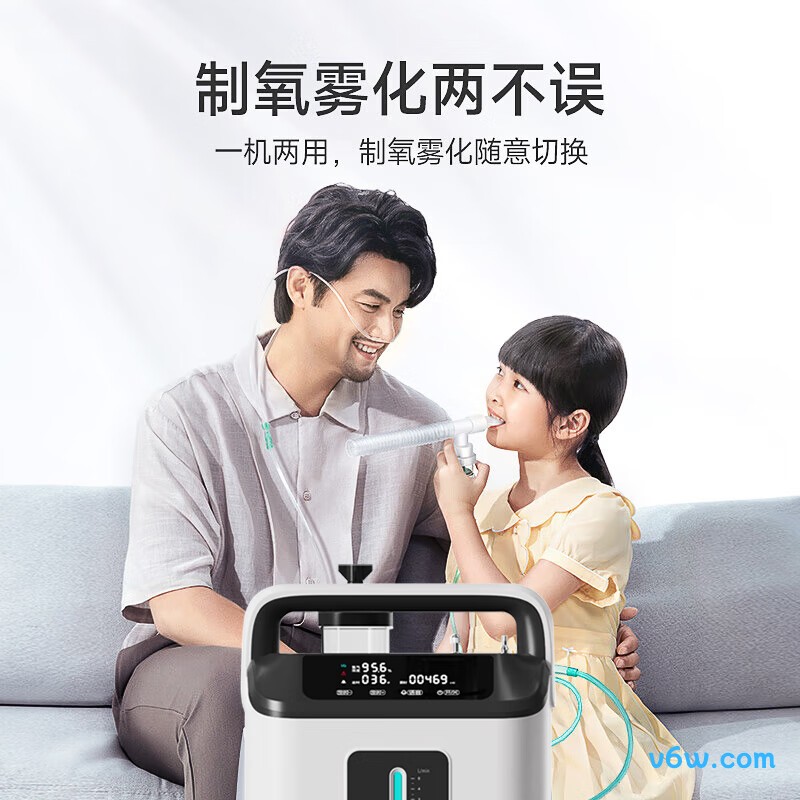 华航ZH-A56W医用制氧机图片