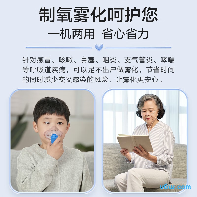 海尔HA113W制氧机图片