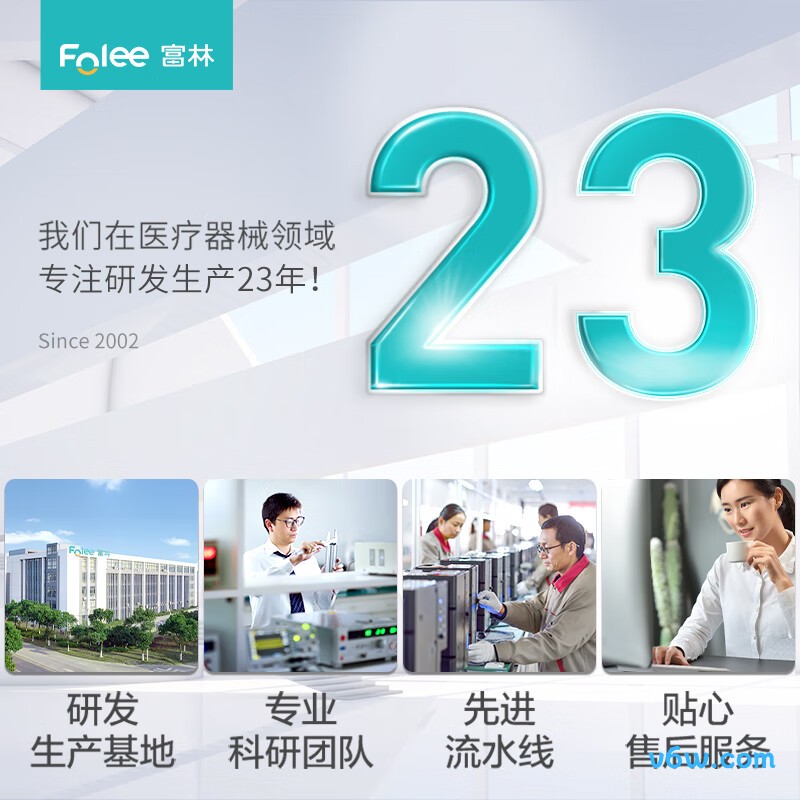 富林FL003C制氧机图片