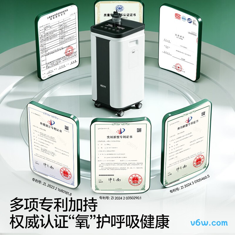 麦德哈特ZY-6HW医用制氧机图片