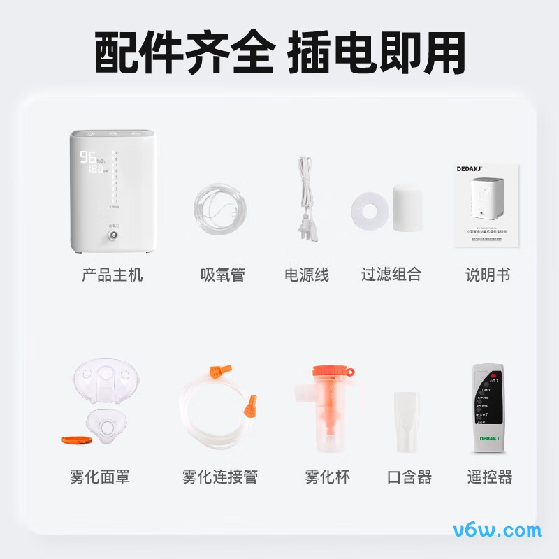 DEDAKJA1L制氧机图片