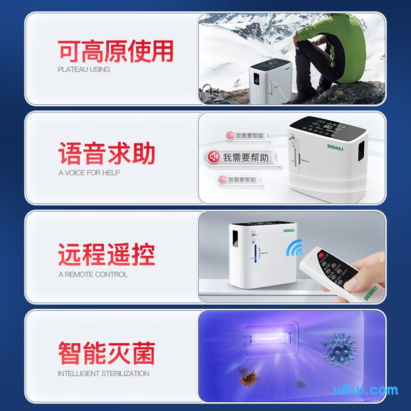 DEDAKJ2SW制氧机图片