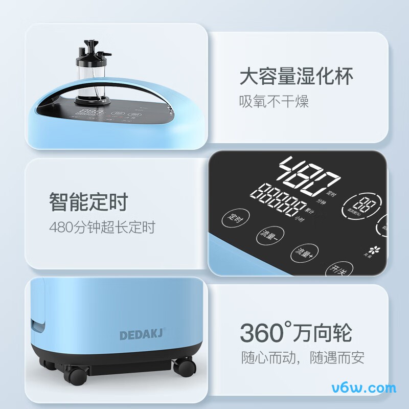 DEDAKJDY22-Q10L医用制氧机图片