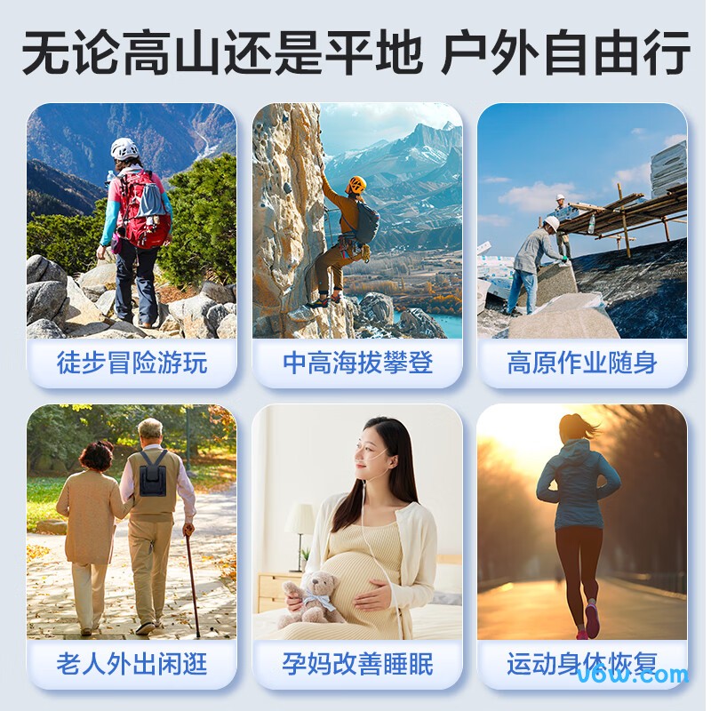 海尔Freest-5H制氧机图片